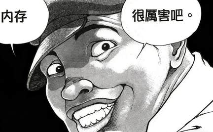 跑赢金价的内存，正在对标上海房产