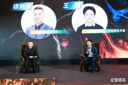 纪源资本对话银河通用机器人：让具身智能真正实现可落地